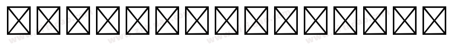 Yu Gothic字体转换